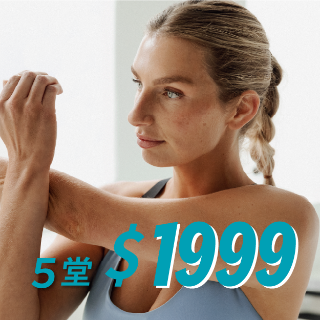 KX Pilates 新手上路 5堂1999元